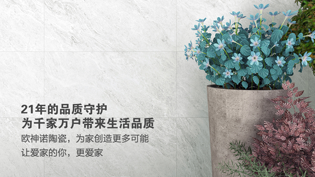 品质家，更爱家